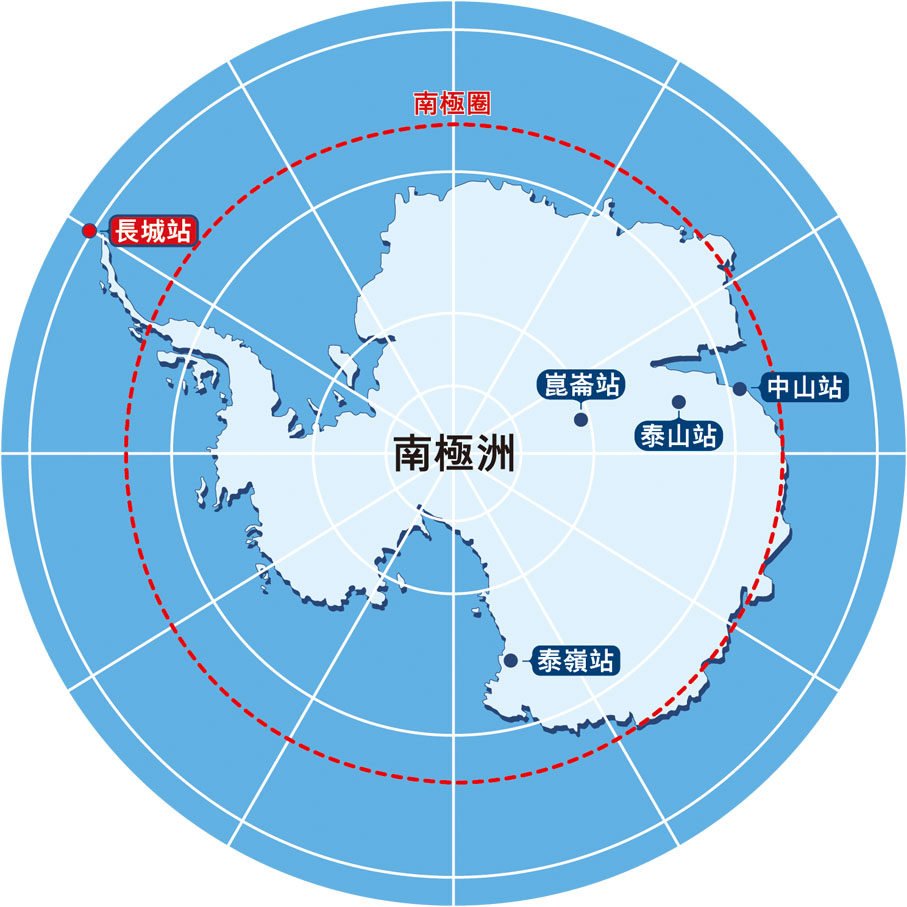 中國南極考察站分布圖
