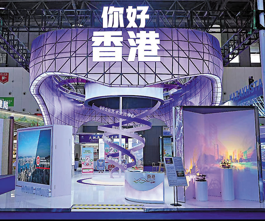 ●第二十屆西博會上的香港館。香港文匯報記者李兵 攝