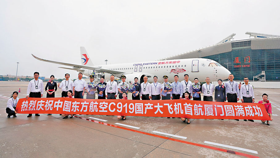 ●國產大飛機C919從上海首飛廈門。香港文匯報記者夏微 攝