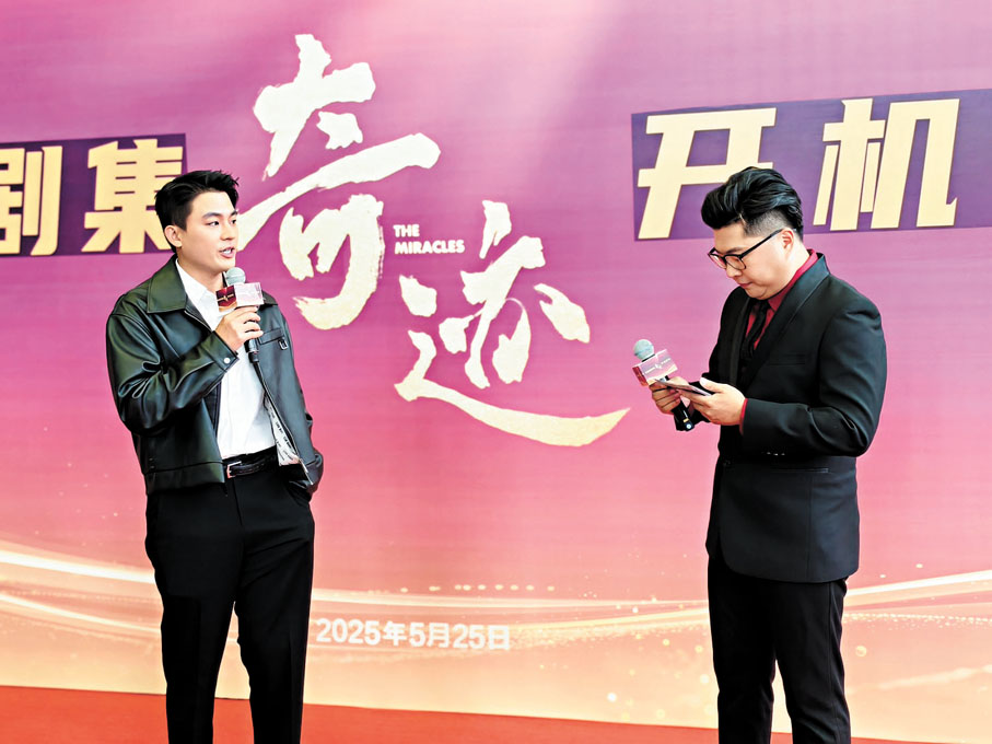 ●歐豪(左)曾在廣東讀書,現場用粵語打招呼。胡永愛 攝