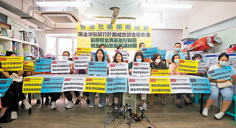 ●香港社區組織協會與貧困非綜援家庭昨日發布一項調查,有逾四成受訪者認為停發津貼將無法負擔現時租金,另有兩成受訪者將改領綜援。香港文匯報記者郭木又 攝