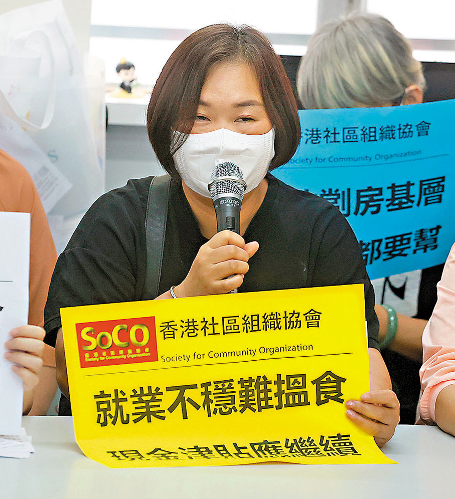 ●54歲的謝女士獨自撫養兩名子女,現金津貼令她得以補貼租金、伙食費、電費、小兒子的英文補習費等支出。香港文匯報記者郭木又 攝