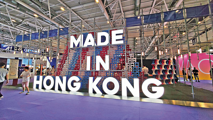 ●紅A以逾700件經典矮凳、漏斗凳和燈罩砌成的巨大裝置,與「MADE IN HONG KONG」字樣互相輝映。