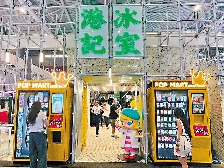 ●香港館入口,人氣潮玩「接管」香港茶餐廳。