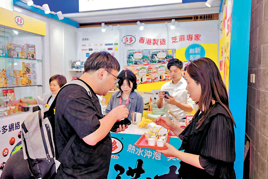 ●林和成貿易公司展位有不少消費者前來試吃品嘗。