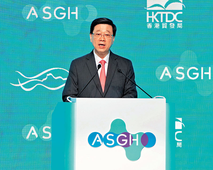 ●李家超在高峰論壇致開幕辭。大公文匯全媒體記者林少權 攝