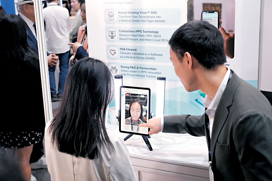 ●科大培育的初創公司PanopticAI研發非接觸式生命體徵監測流動應用程式。大公文匯全媒體記者林少權 攝