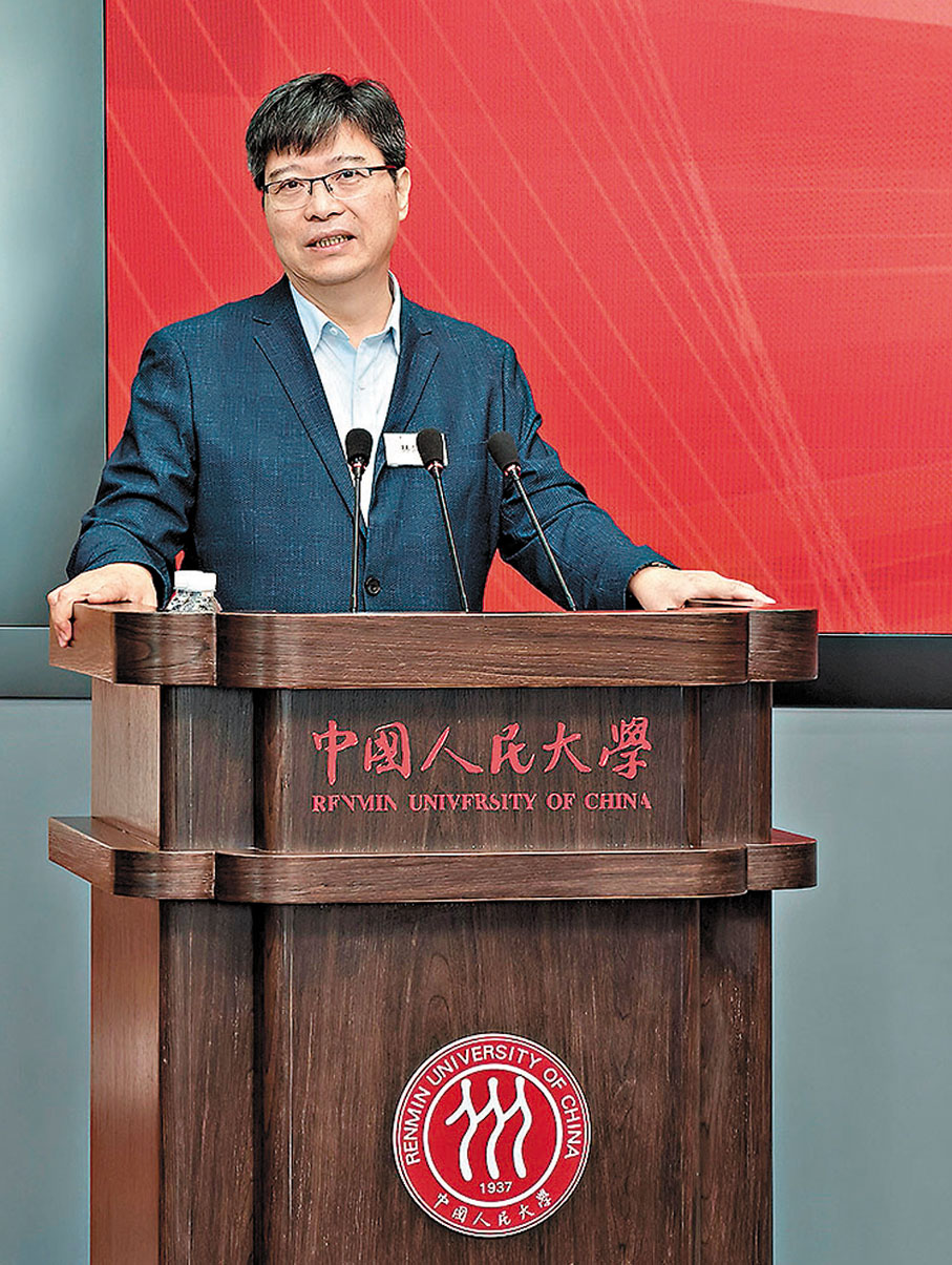 中國人民大學校長 林尚立