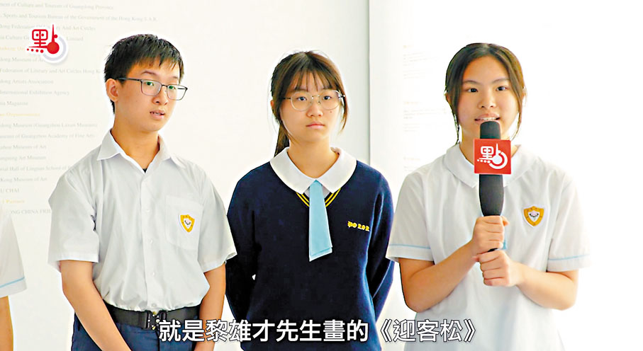 ●寶覺中學觀展學生,右為彭濠瑩。大公文匯全媒體記者思明 攝
