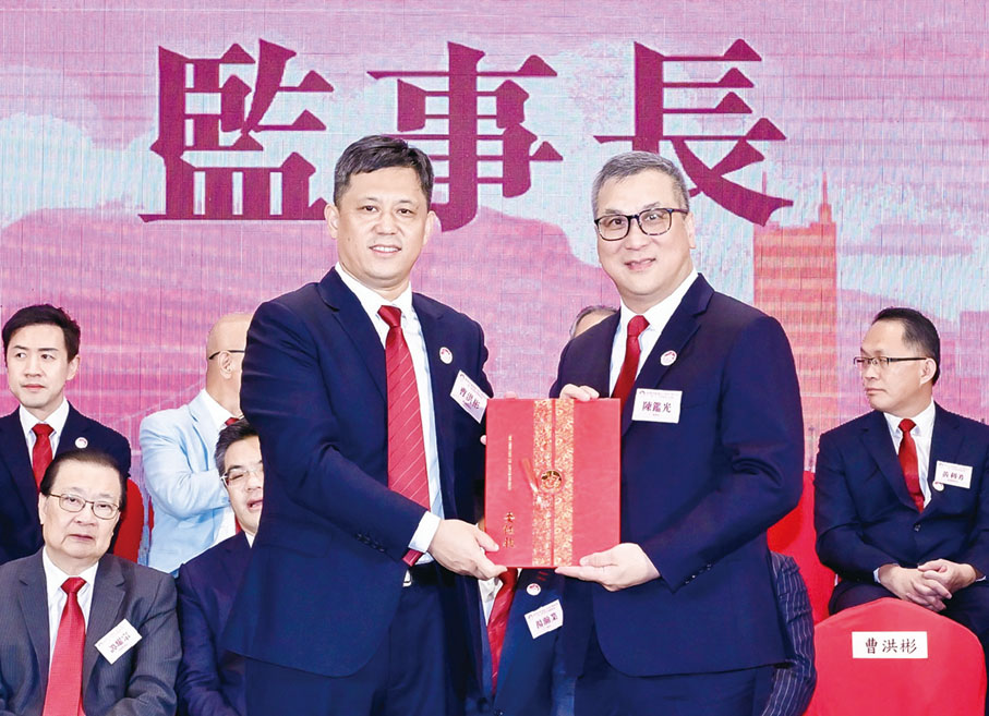 ●曹洪彬(左)為陳鑑光(右)頒發監事長證書。