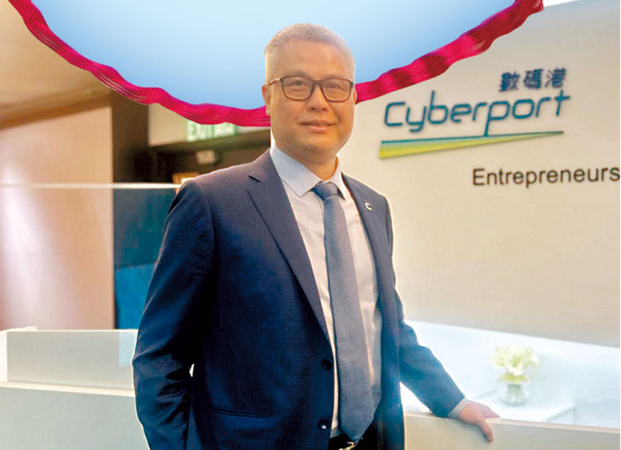 ●數碼港行政總裁(CEO)鄭松岩 記者莊程敏 攝