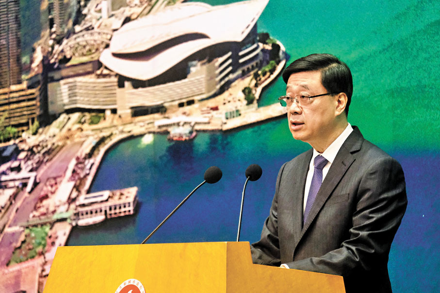 ●李家超指,國際調解院成立為港帶來多方面重大利益。 香港文匯報記者涂穴 攝