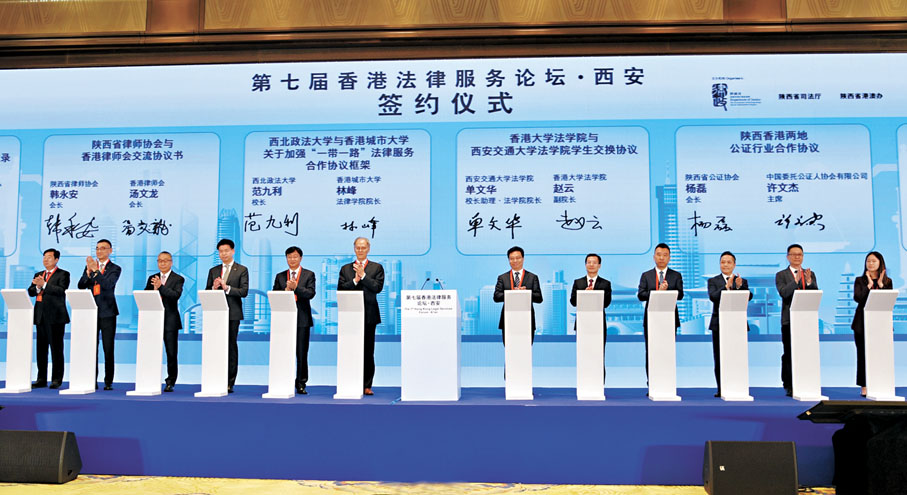 ●陝港兩地機構高校簽署多項深化合作協議。 香港文匯報記者李陽波 攝