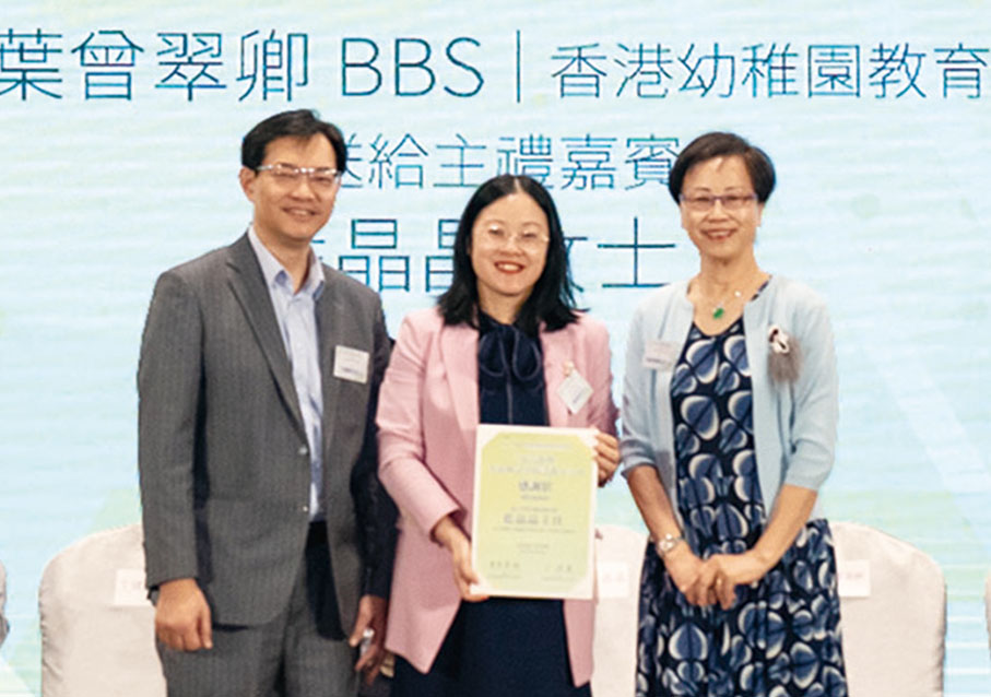 ●藍晶晶接受協會贈與感謝狀。