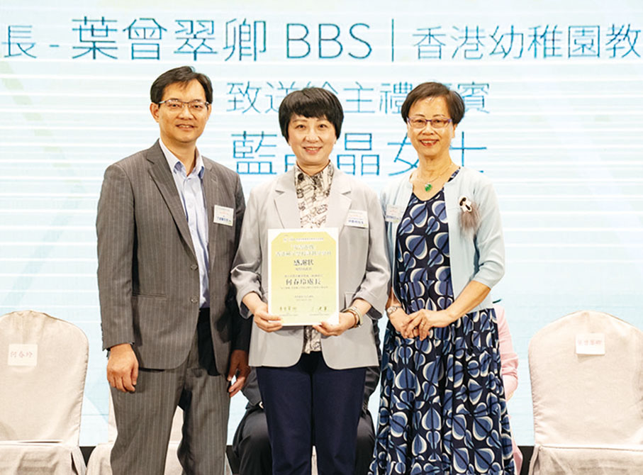 ●何春玲接受協會贈與感謝狀。