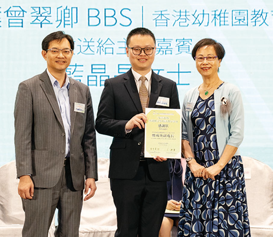 ●鄭成庚接受協會贈與感謝狀。