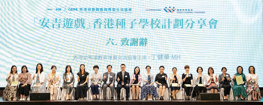 ●主禮嘉賓大合照。