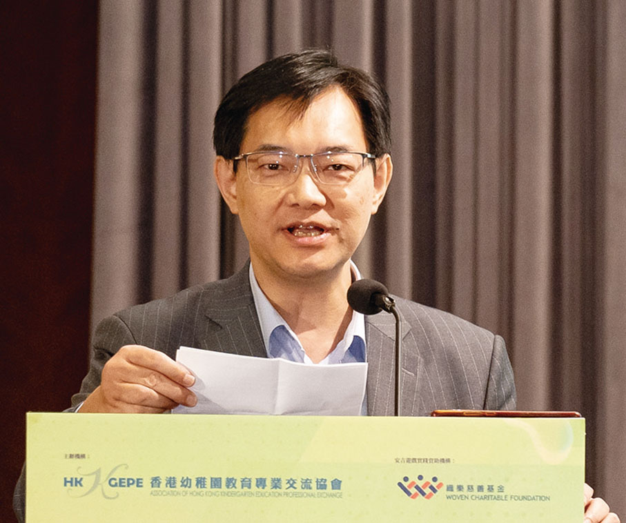 【丁健華：持續深耕幼教領域以高質量教育實踐回饋社會】香港幼稚園教育專業交流協會主席丁健華感謝浙江省教育廳主任藍晶晶的蒞臨指導、織樂慈善基金的慷慨資助，以及「安吉遊戲」創始人程學琴、華愛華及高級教師盛奕的專業助力。丁健華表示，在他們傾力支持和指導下，協會定將牢守專業初心，持續深耕幼兒教育領域，以高質量的教育實踐回饋社會。同時，他也向在座幼兒教育工作者表達由衷謝意，希望與大家攜手並進，共同推動香港幼稚教育事業邁向新高度。