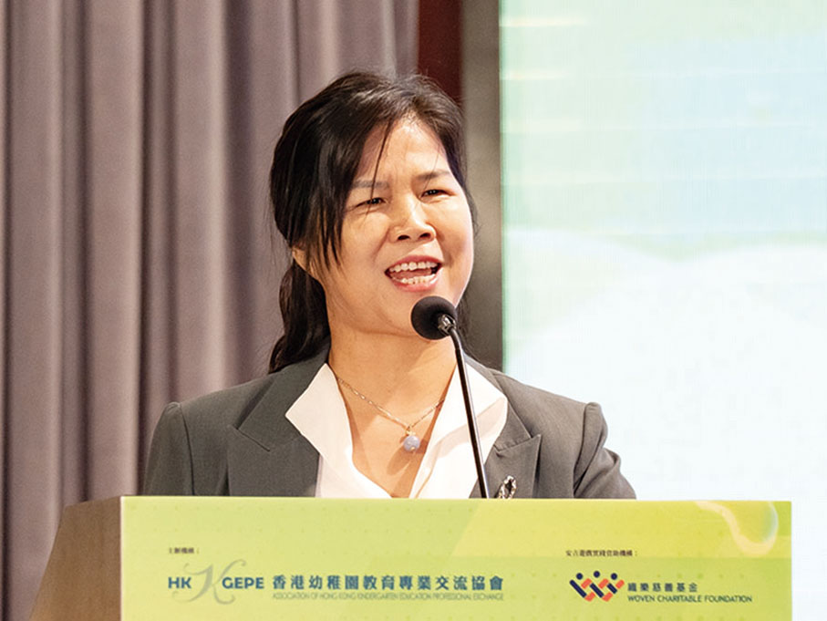 【戴美嬋：積極探索更適合幼兒發展的教育路徑】廣州市培英中學附屬幼兒園園長戴美嬋分享「安吉遊戲」在廣州的實踐。她講述在推進「安吉遊戲」實踐過程中，幼兒園面臨從傳統教學模式向以幼兒自主遊戲為主模式轉變的挑戰。戴園長提到，園所師資培訓、環境改造以及遊戲材料投放等方面都需重新布局規劃。經過一系列努力，轉變成效顯著。幼兒在遊戲中變得更加主動、自信，創造力和解決問題的能力大幅提升；教師也從課堂的掌控者轉為遊戲的觀察者、支持者，專業能力得到鍛煉。戴美嬋表示，「安吉遊戲」的落地實踐離不開各方的支持與配合。未來，她將繼續帶領團隊深耕「安吉遊戲」，積極探索更適合幼兒發展的教育路徑，助力廣州地區幼教事業在「安吉遊戲」理念下取得新突破。