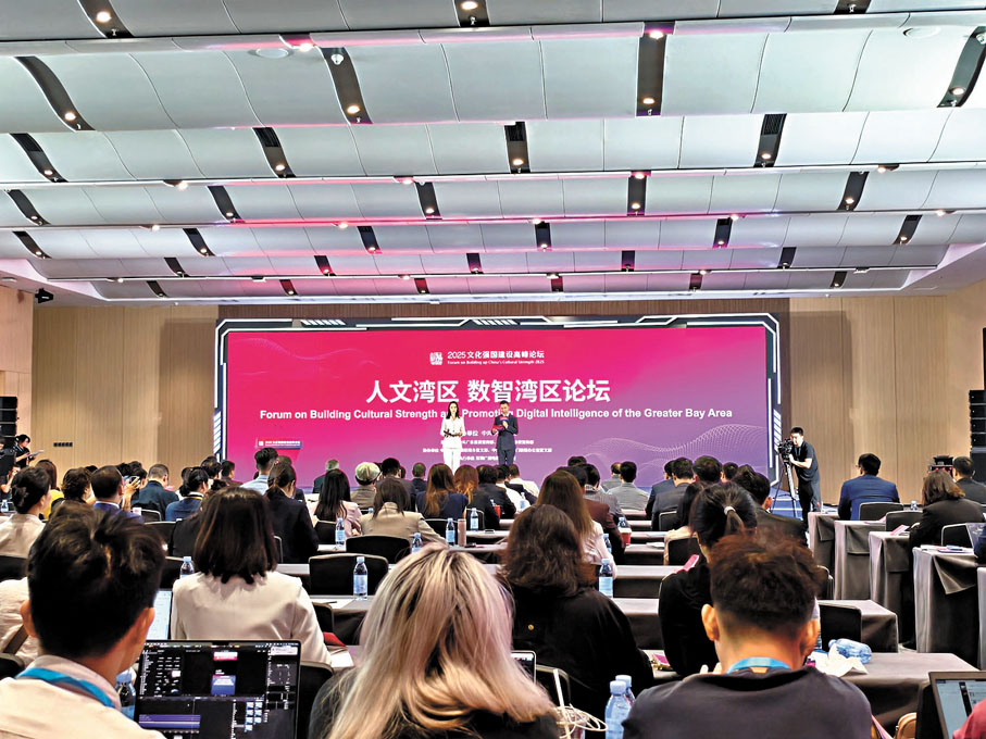 ●2025文化強國建設高峰論壇「人文灣區 數智灣區」論壇27日在深圳國際會展中心舉行。圖為論壇現場。 香港文匯報記者胡永愛 攝