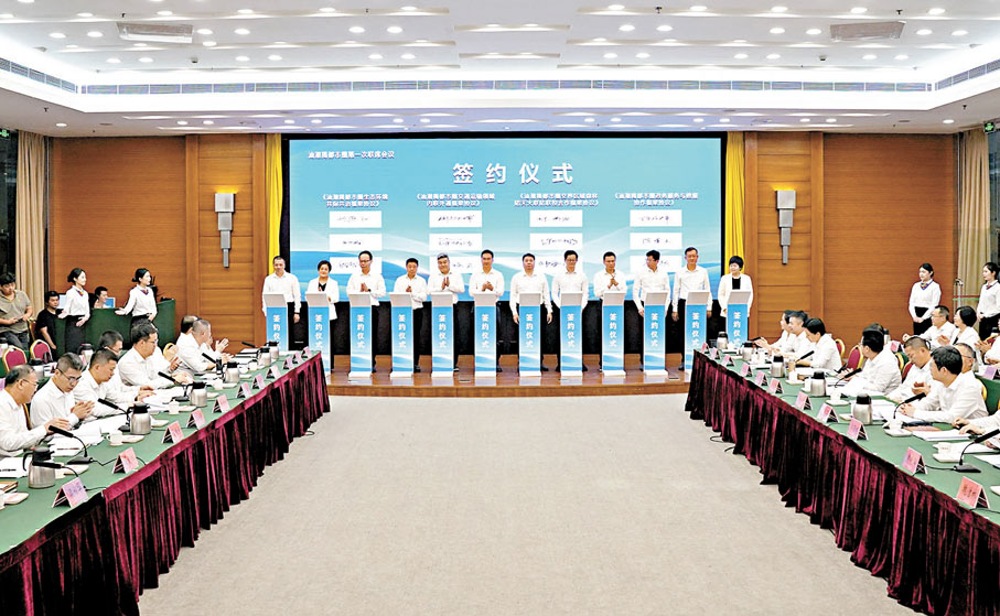 ●汕潮揭都市圈第一次聯席會議在汕頭舉行。圖為簽約儀式現場。香港文匯報汕頭傳真