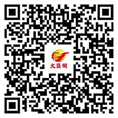MINISO開設香港首間兩層高旗艦店 推出「史迪仔」系列產品