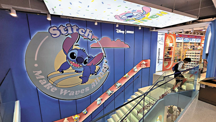 ●店內樓梯以史迪仔衝浪設計。