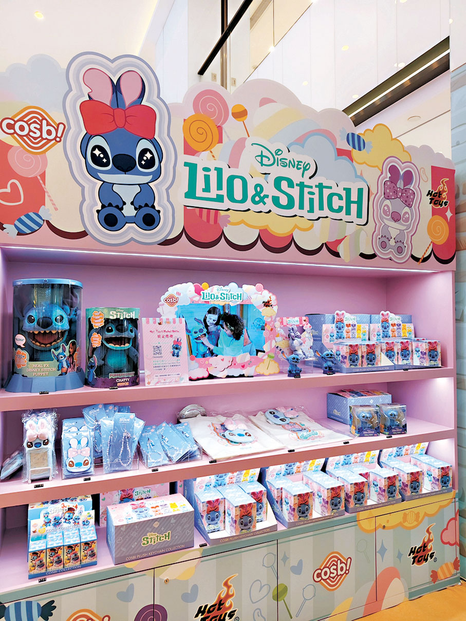 ●店內史迪仔限定精品。