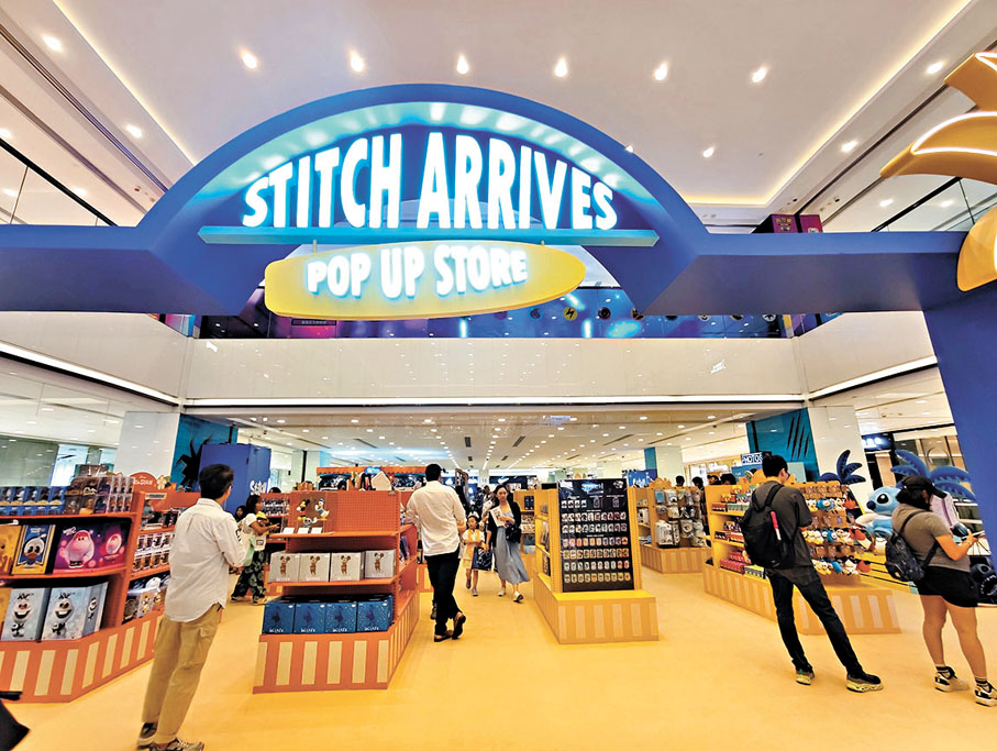 ●「史迪仔主題期間限定店」匯聚超過800款主題精品。