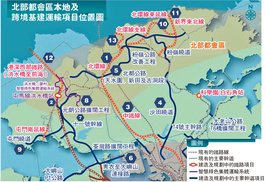 北部都會區本地及跨境基建運輸項目位置圖