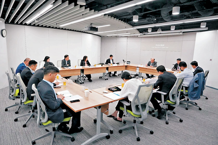 ●圖為特首政策組專家組早前開會。 資料圖片