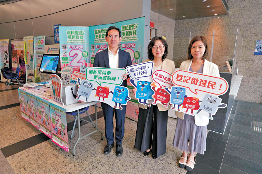 ●甯漢豪日前到選民登記站,呼籲市民在6月2日或之前登記做選民。 發展局Fb圖片