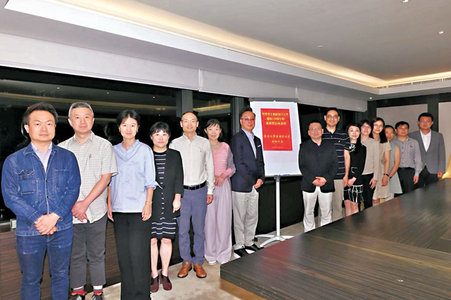●復旦大學香港校友會昨晚舉行專題座談會,學習習近平總書記給復旦大學建校一百二十周年的重要賀信。 主辦方供圖