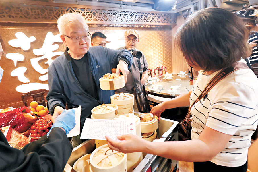 ●茶客在點心車揀選點心。香港文匯報記者涂穴 攝