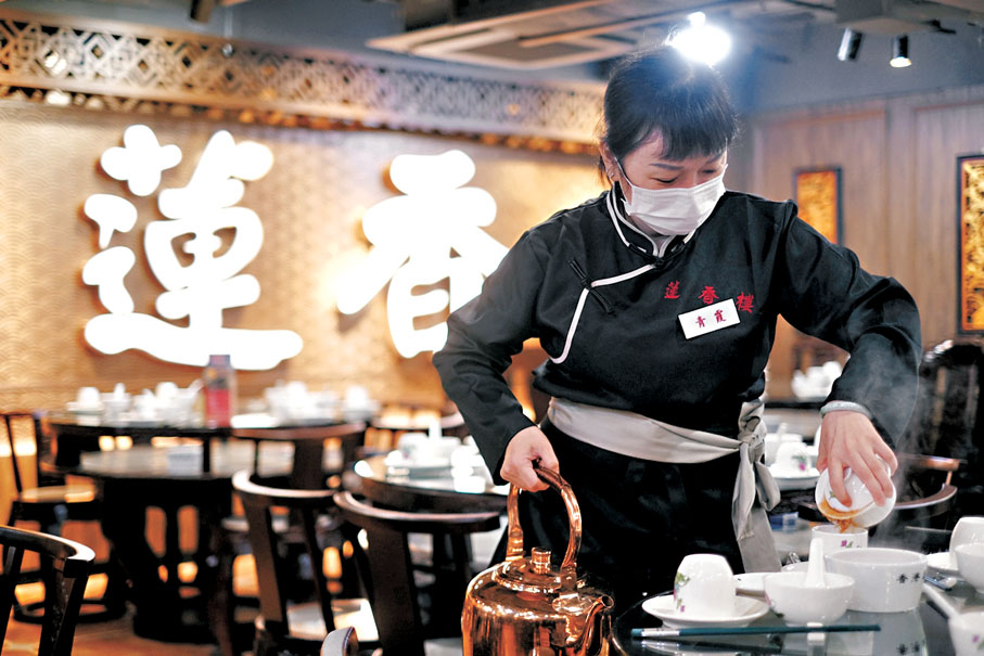 ●尖沙咀蓮香樓的侍應為茶客沏茶。香港文匯報記者涂穴 攝