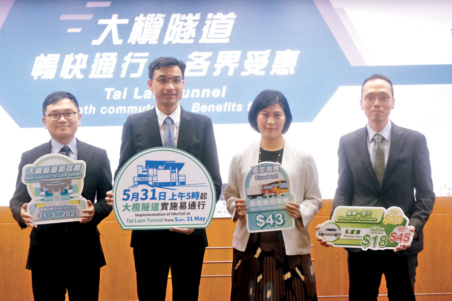 ●運輸署宣布將於5月31日接收大欖隧道,並於同日上午實施「易通行」繳費。香港文匯報記者涂穴 攝
