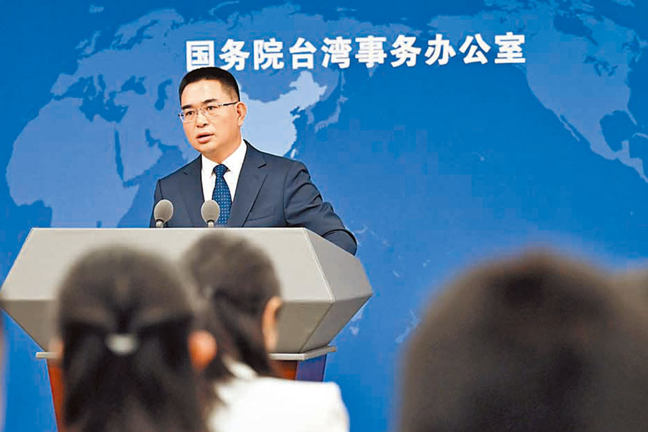 ●28日,國台辦發言人陳斌華回答記者提問。 新華社