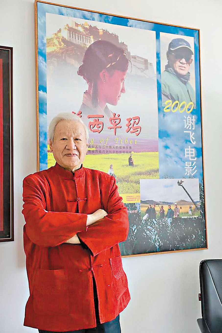 ●謝飛接受香港文匯報專訪分享中國電影120周年發展流變。