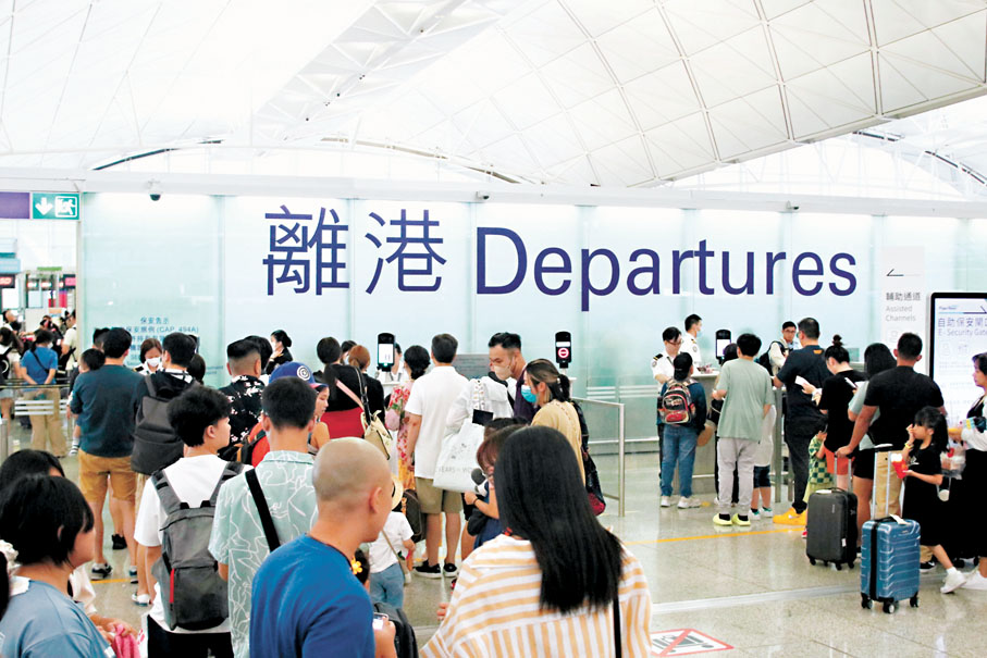●立法會昨日通過飛機乘客離境稅(修訂)條例草案,飛機乘客離境稅將由120元增至200元。圖為機場離境大堂。 資料圖片