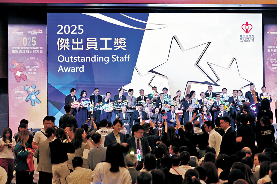 ●醫院管理局公布2025年度傑出員工獎。香港文匯報記者萬霜靈  攝