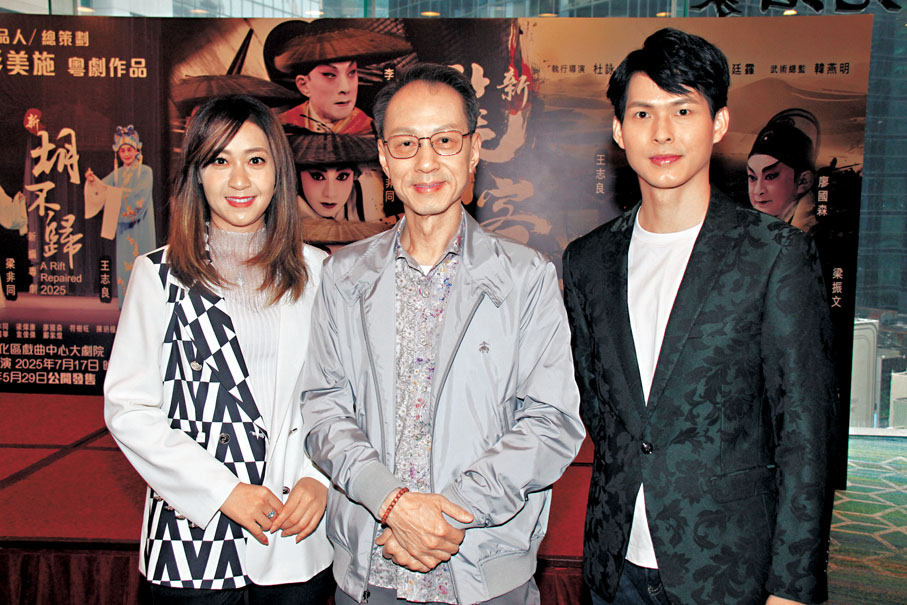 ●左起:梁燕飛、李龍及莫華敏全力準備演出《新龍門客棧》。 達里 攝