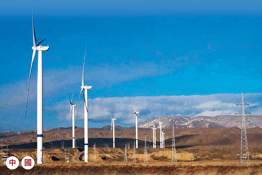 ●中國發電量已超過全球的三成。圖為青海隨處可見的風力發電機。 資料圖片