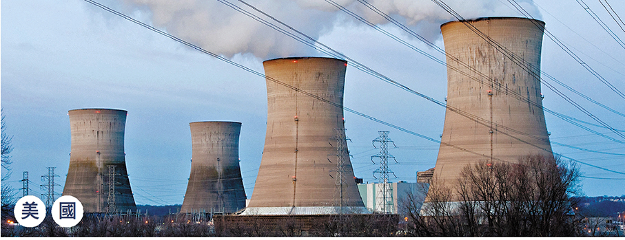 ●美國發電量停滯不前。圖為擬重啟供電、建於1960年代的美國三哩島核電廠。 資料圖片
