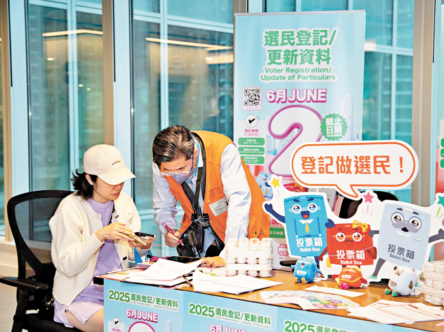 ●選舉事務處在入境處新總部行政大樓設置選民登記站,幫助最近新成為香港永久性居民登記做選民。 政制及內地事務局Fb圖片