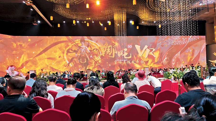 ●《哪吒5DVR》日前在深圳舉行全球上線發布會。  李薇   攝