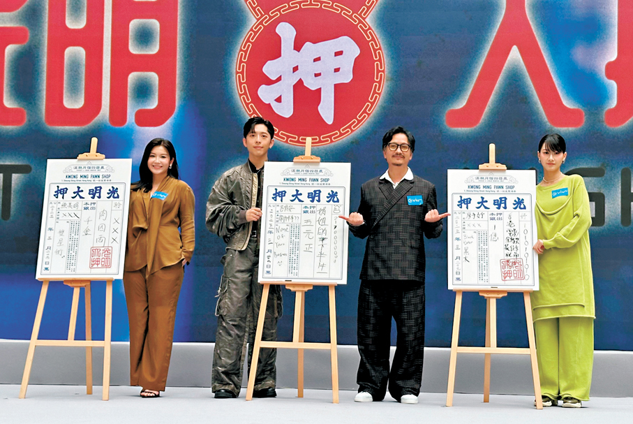●眾人為宣傳新劇各出奇招。 子棠 攝