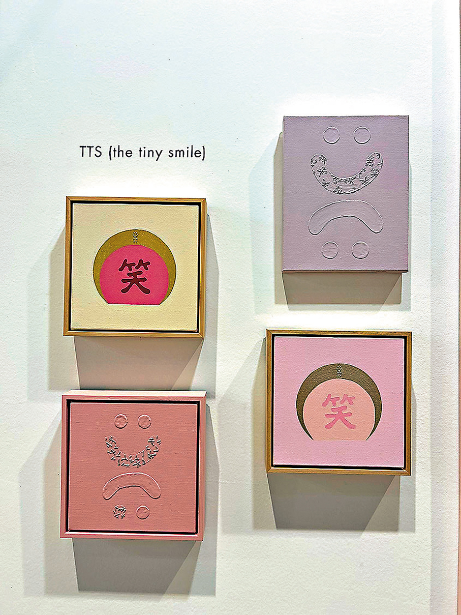 ●藝術家The Tiny Smile(TTS)以「笑」為主題的創作。