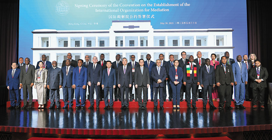 ●5月30日，國際調解院公約簽署儀式在港舉行。中共中央政治局委員、外交部長王毅出席並致辭。圖為王毅同與會嘉賓合影。 新華社