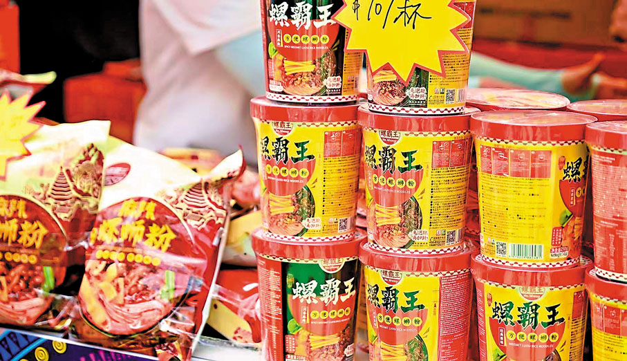 ●今年廣西社團總會將展銷各類特產包括風靡全國的柳州螺螄粉。