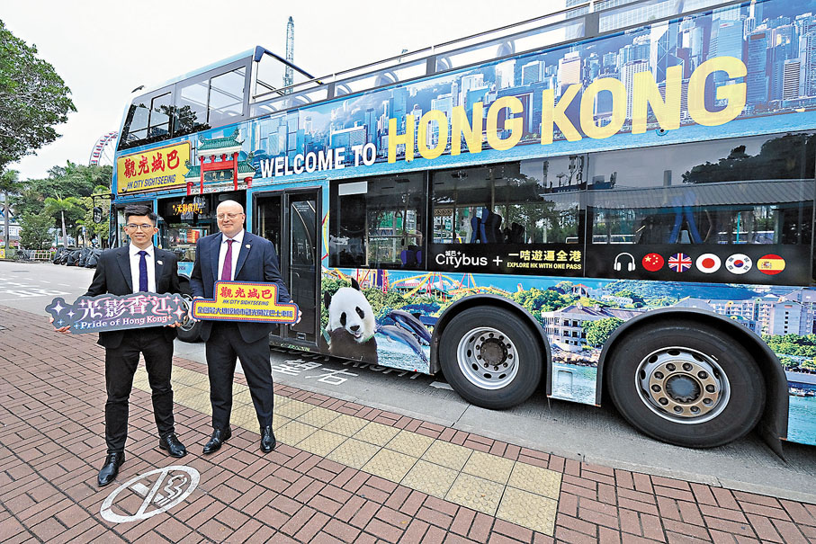 ●觀光城巴第十八輛開篷觀光巴士「光影香江」正式投入運作，左起：鄧兆傑、城巴有限公司董事總經理李卓豪。香港文匯報記者涂穴  攝